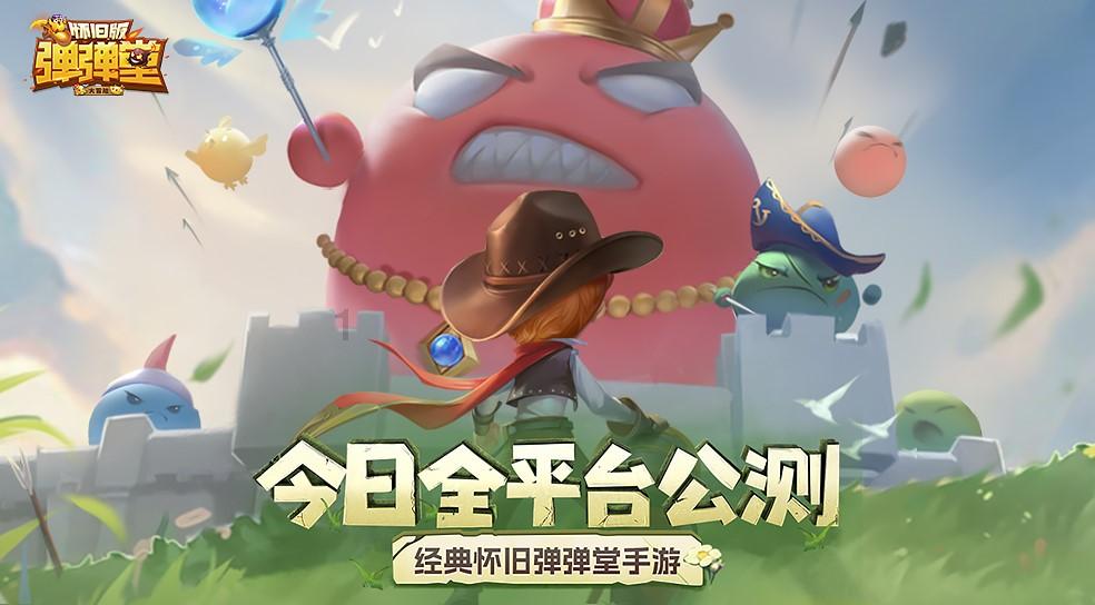 说放假了要怎么幽默回复？游戏画面