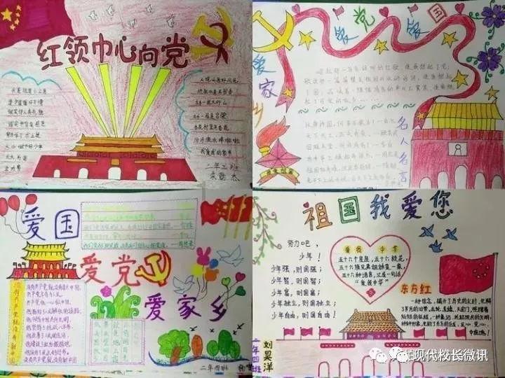 熊出没夺宝历险