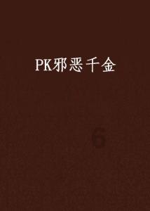 萌新水果连连看
